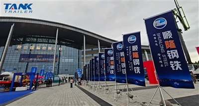 TANK カーテンサイドセミ-トレーラーが梁山国際展示会で展示され、ブランド力と革新性を強調